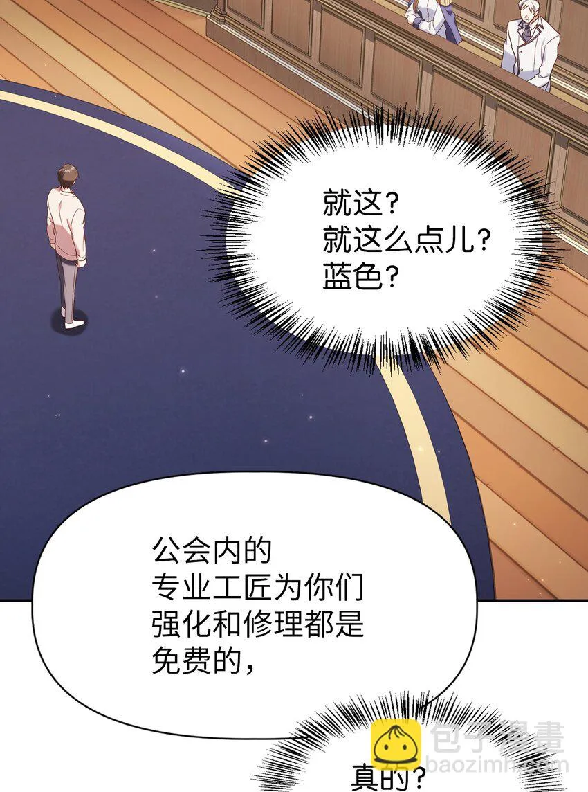 036 威胁40