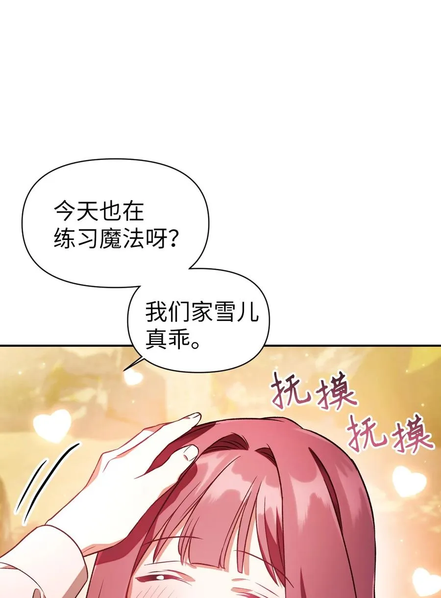 019 诱导49