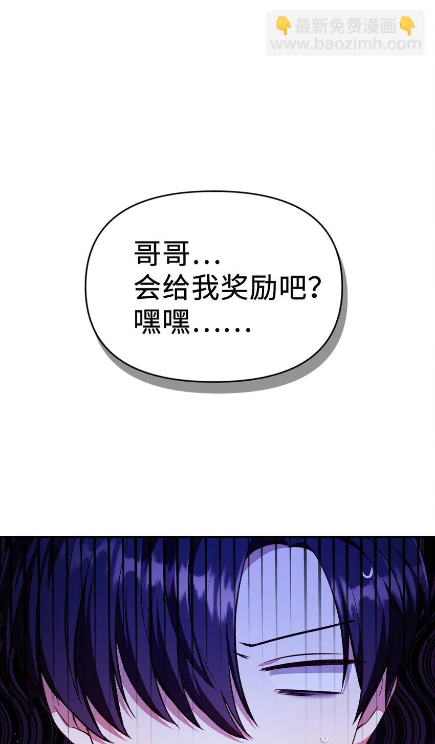 033 真正的王牌18