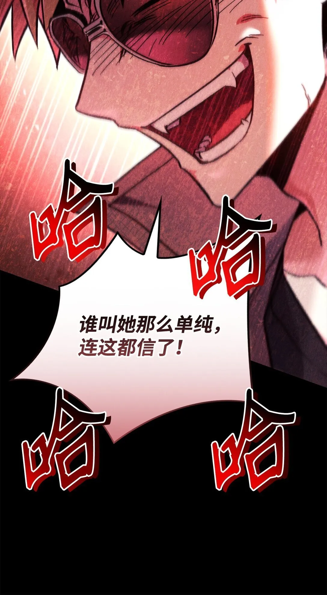 099 四位新成员26