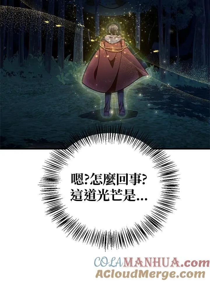 第85话36