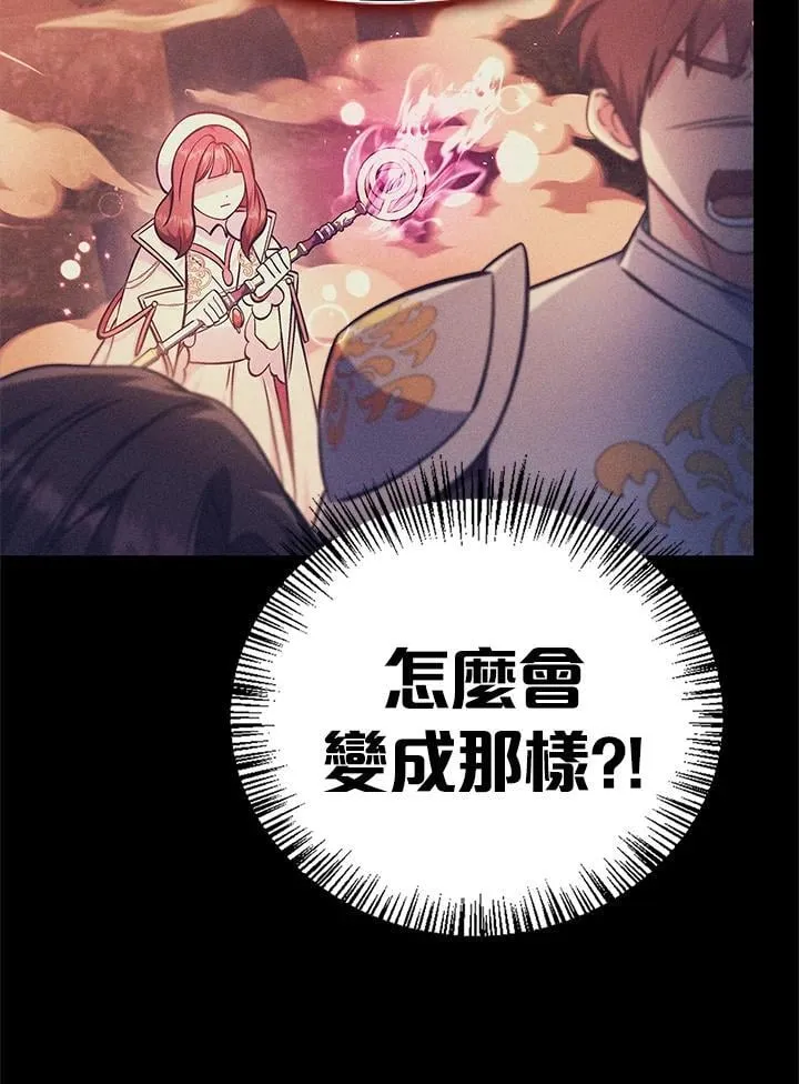 第84话118