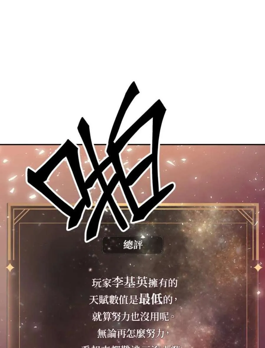 1话98