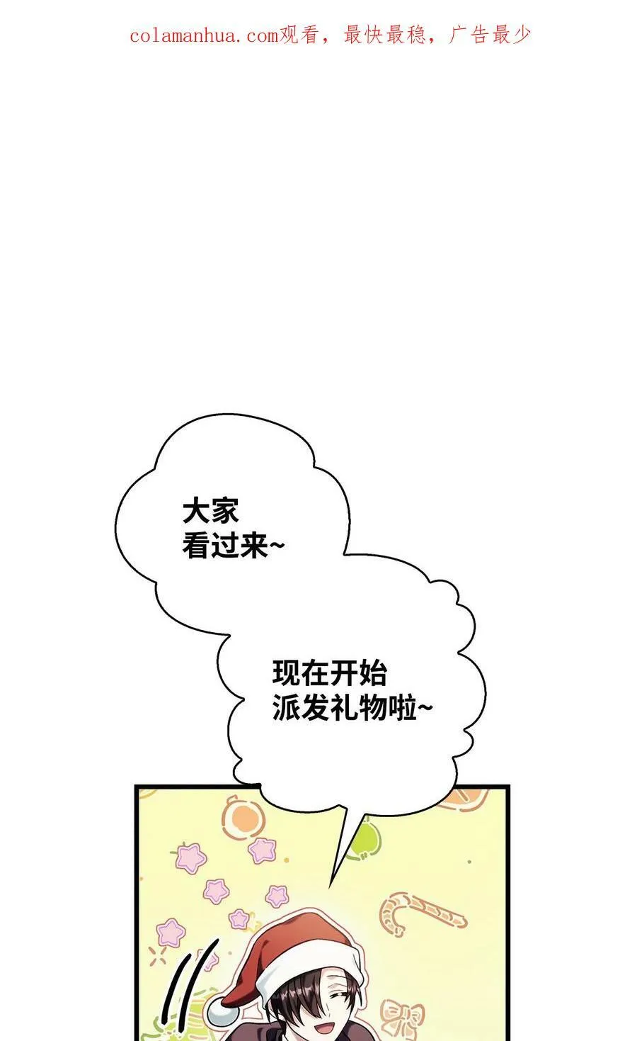 074 心灵之眼1
