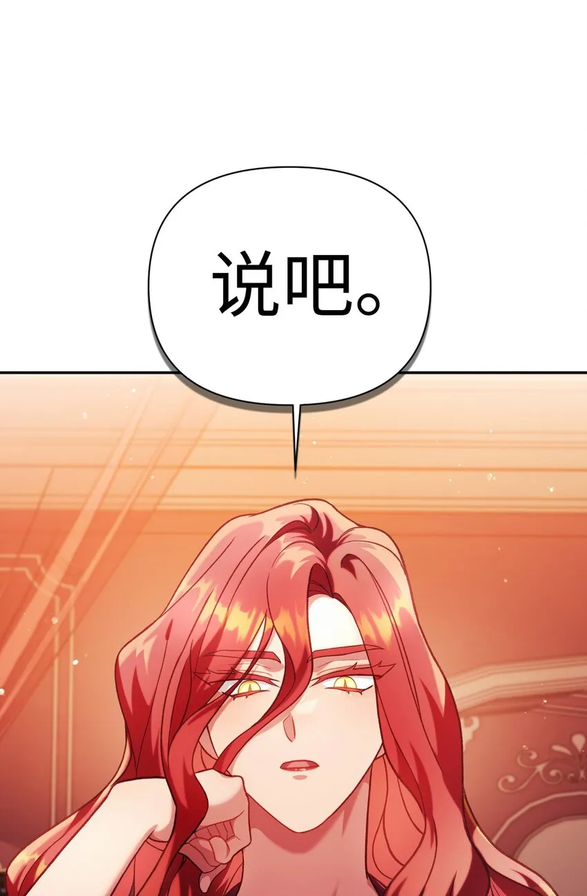 039 卖命交涉77