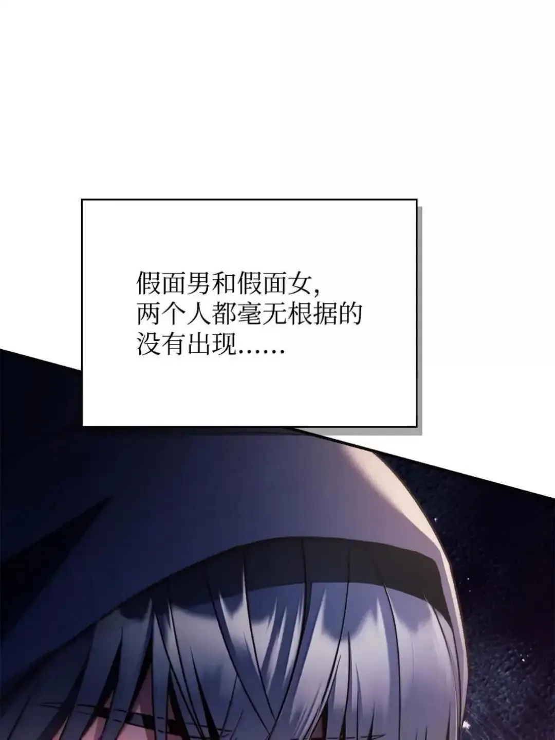 112 神圣民主主义53