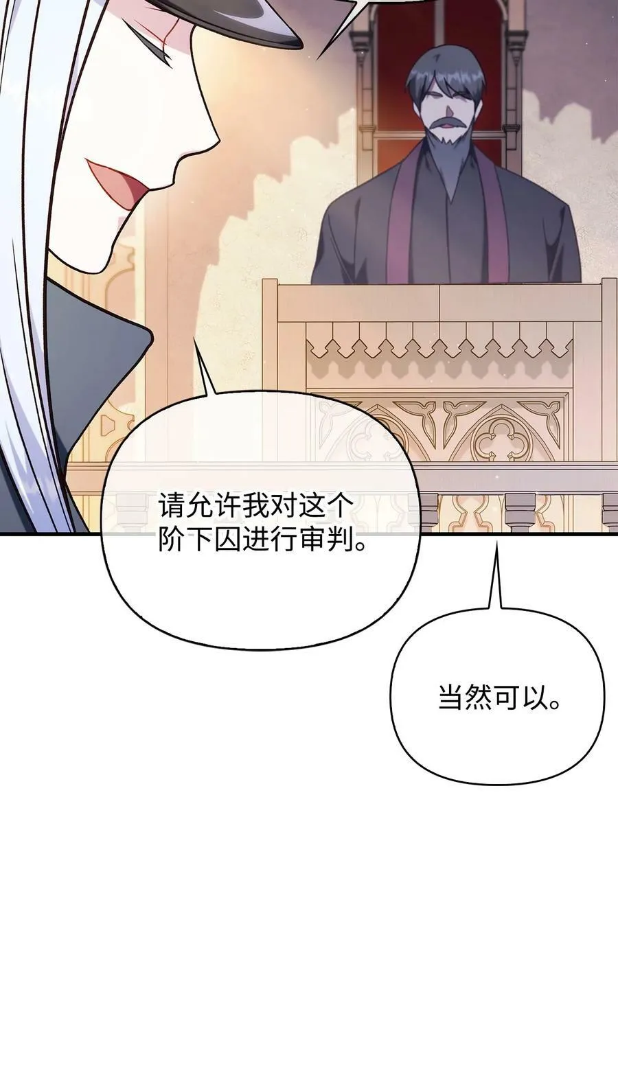 072 事态转变17