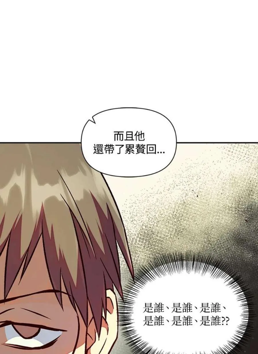 16话105