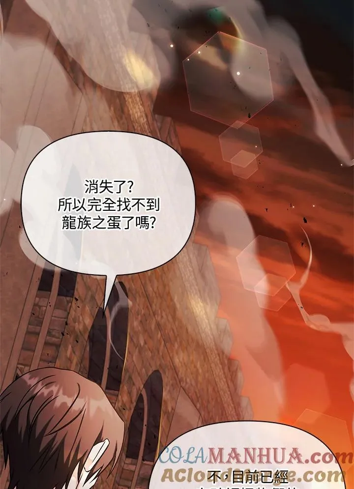 第84话92