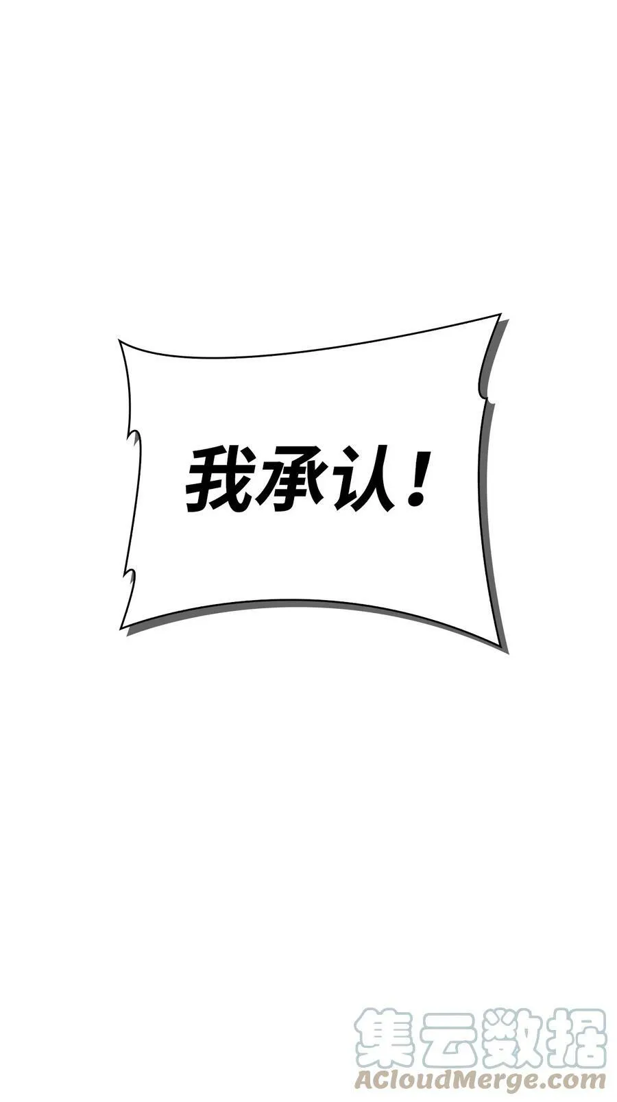 072 事态转变52