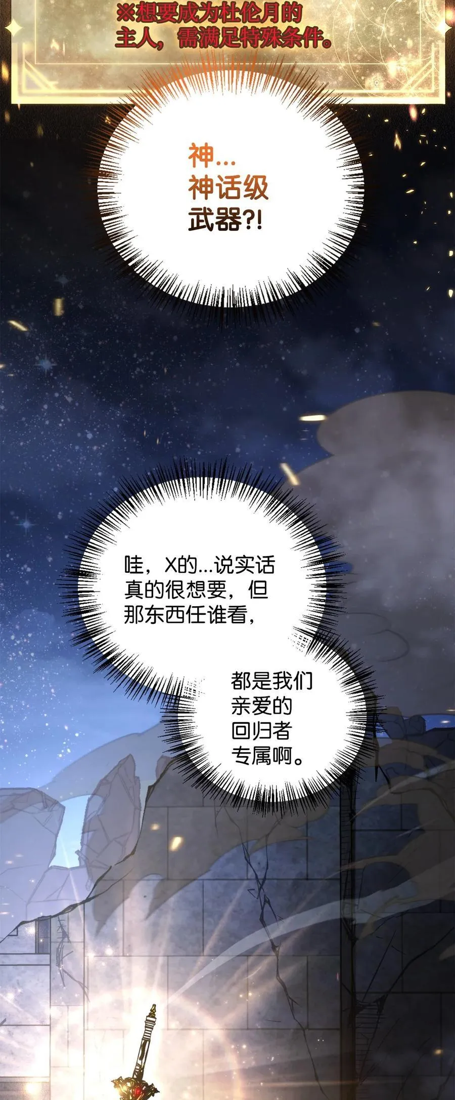 103 大陆，守不守？47