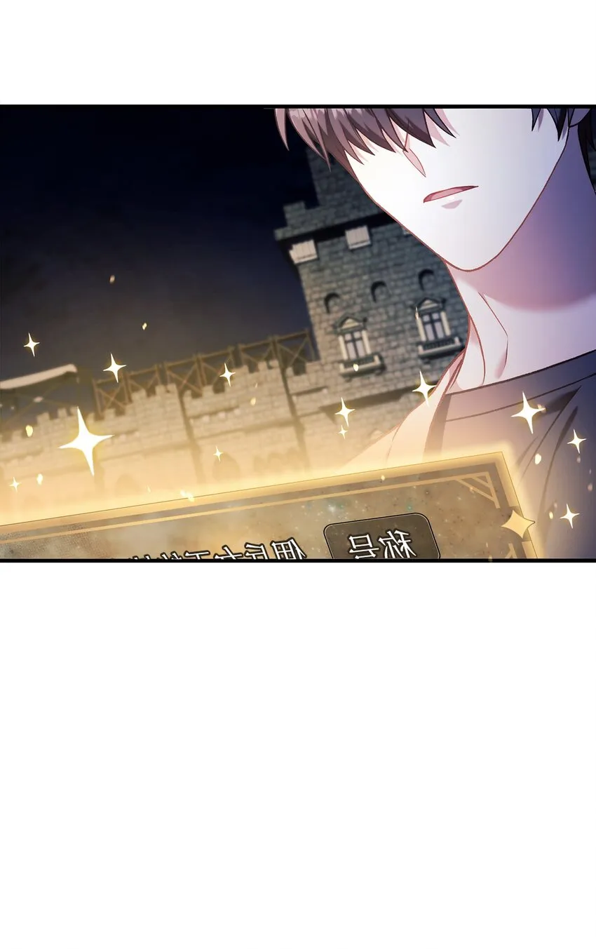 040 赤色暴君的爱妾34