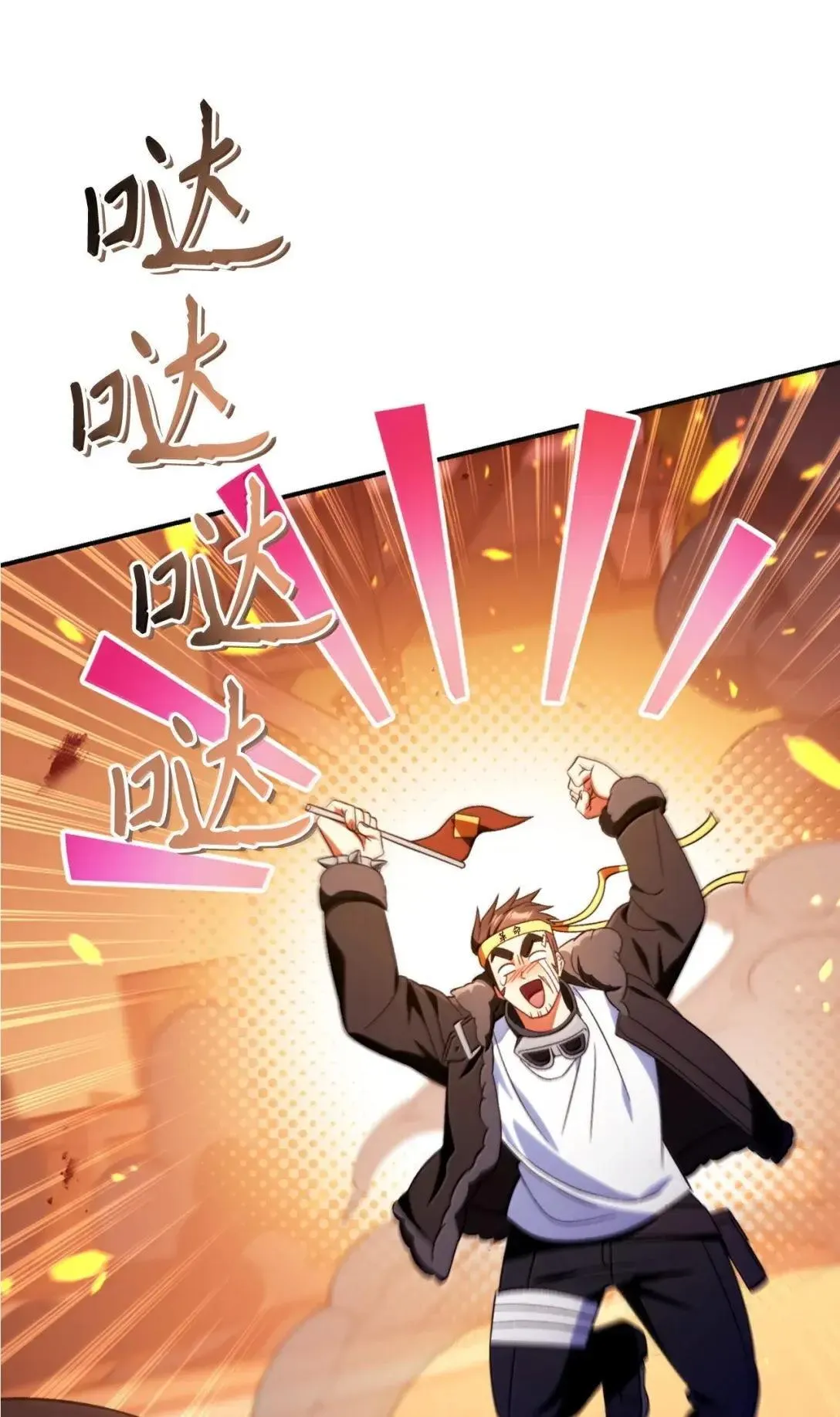 116 胜利后的布局65