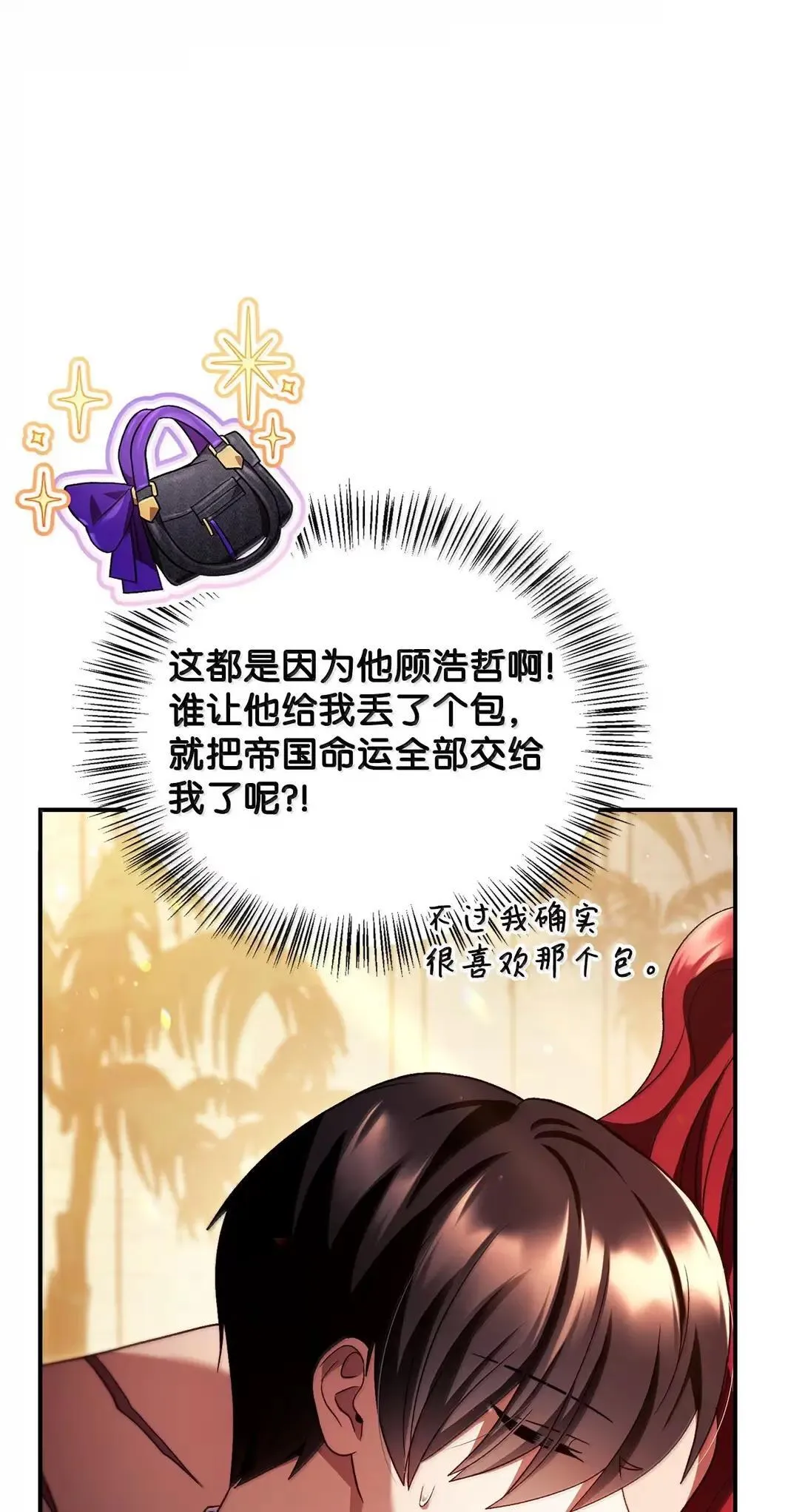119 莱奥斯之行17