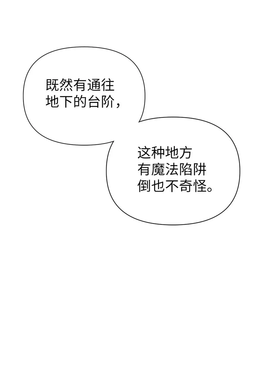 015 抛弃人性31