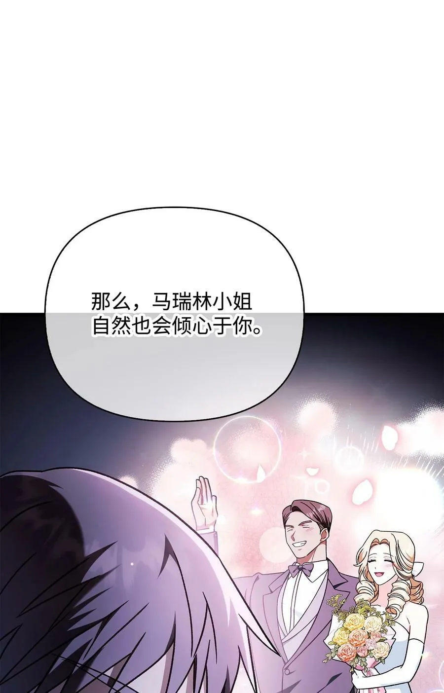 078 下套85