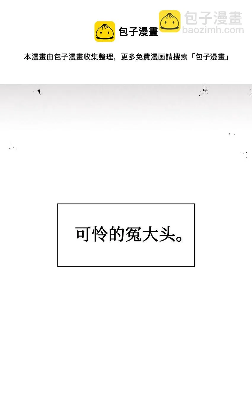 028 虚假的辉煌116