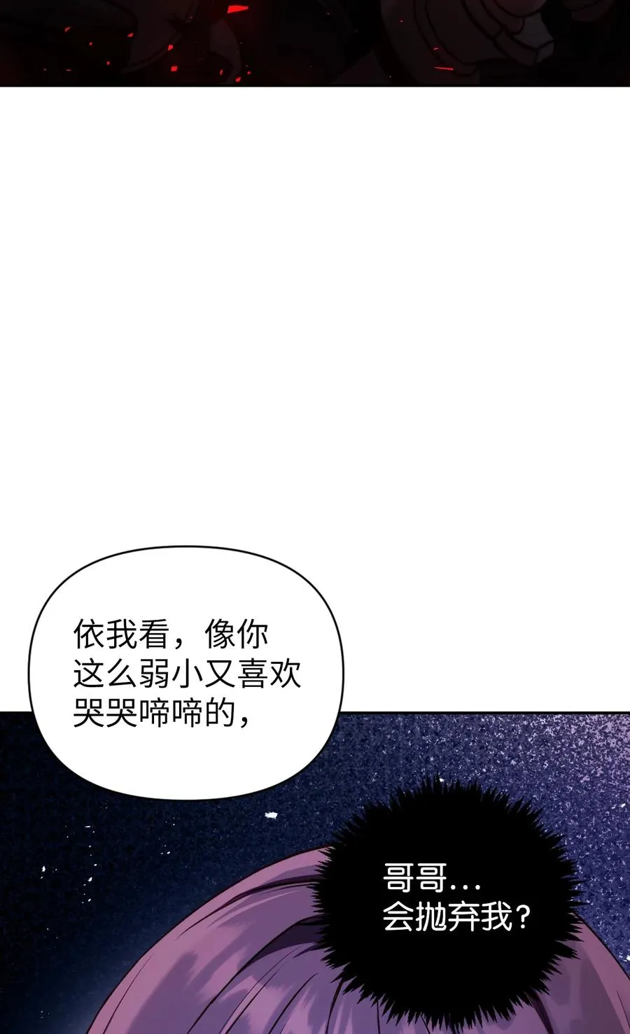 010 不准抢走哥哥55