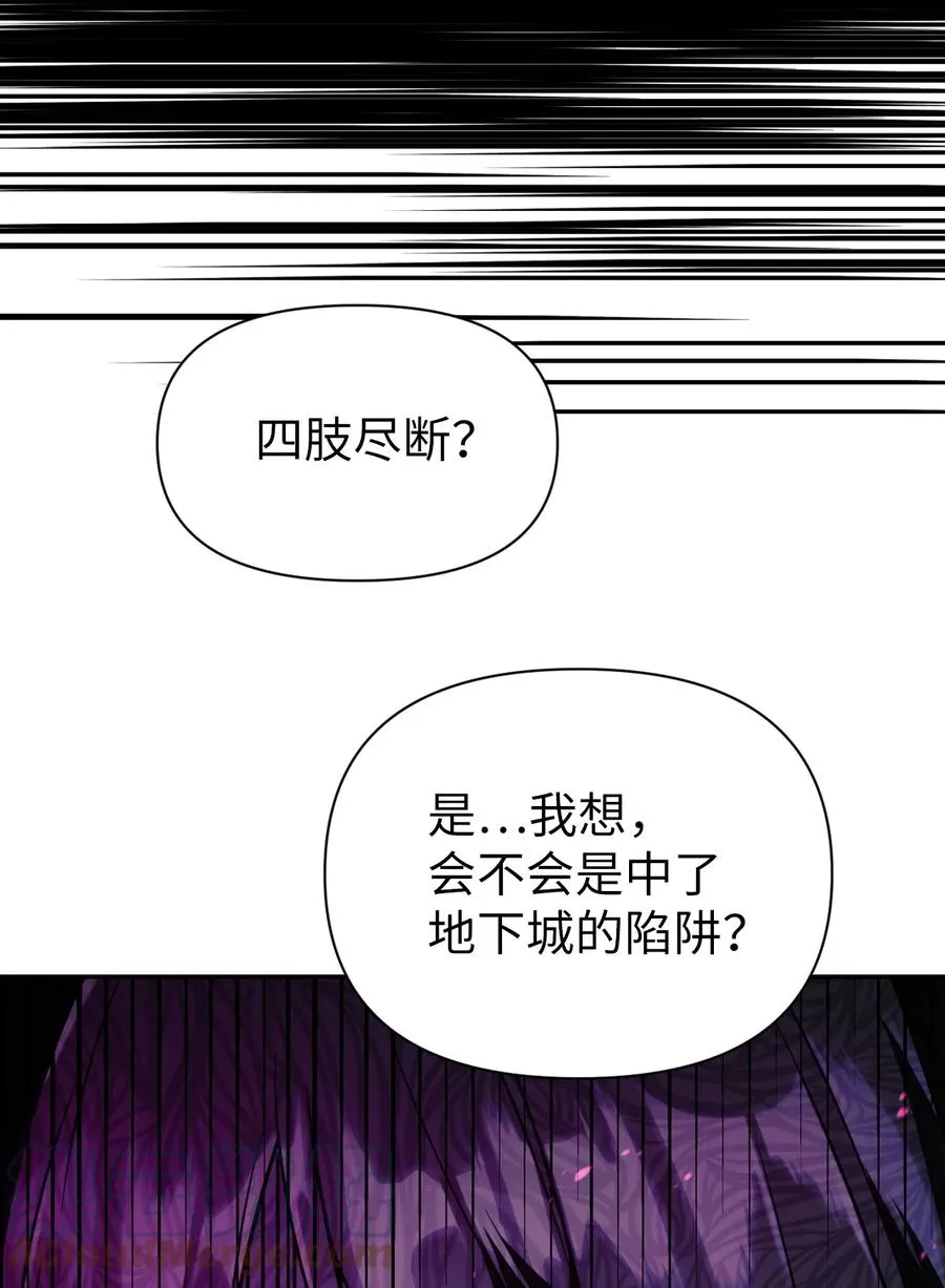 018 凶手就是你57