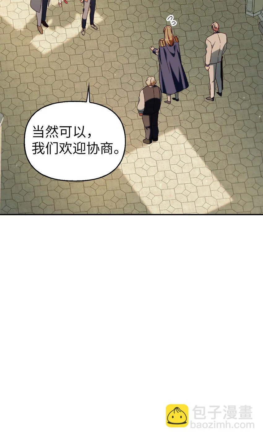 036 威胁25