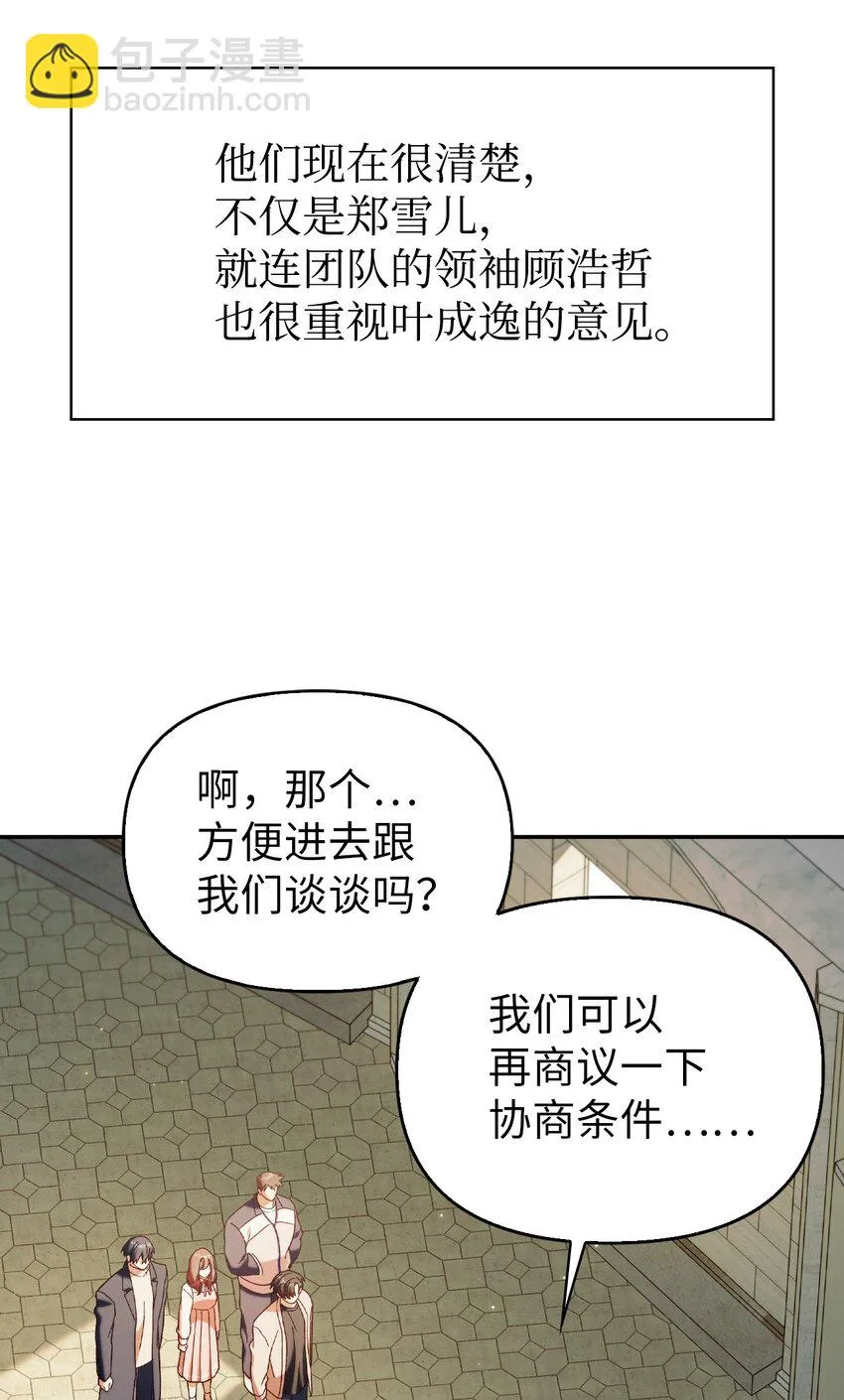 036 威胁24