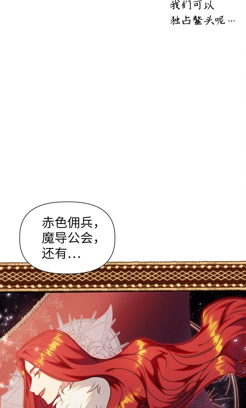 050 谁是C位67