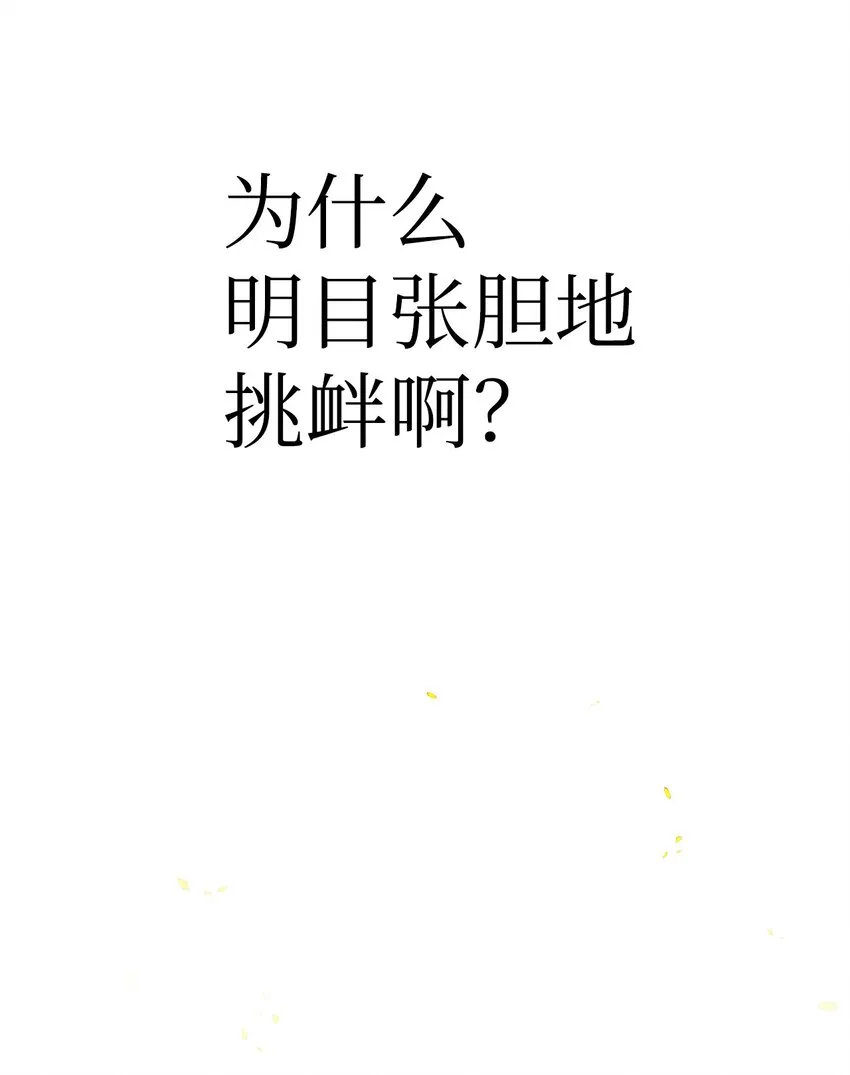 068 锒铛入狱43