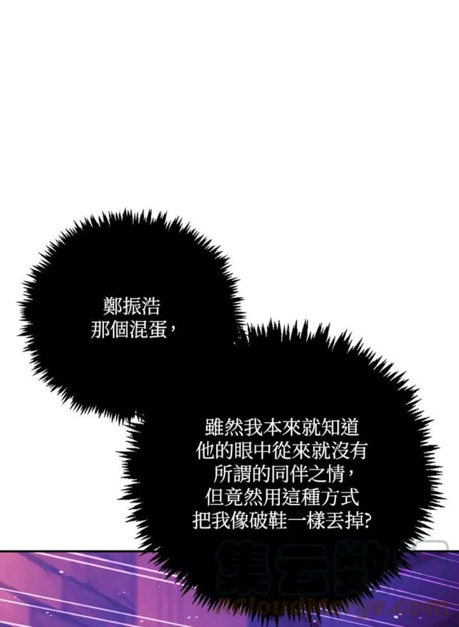 24话72