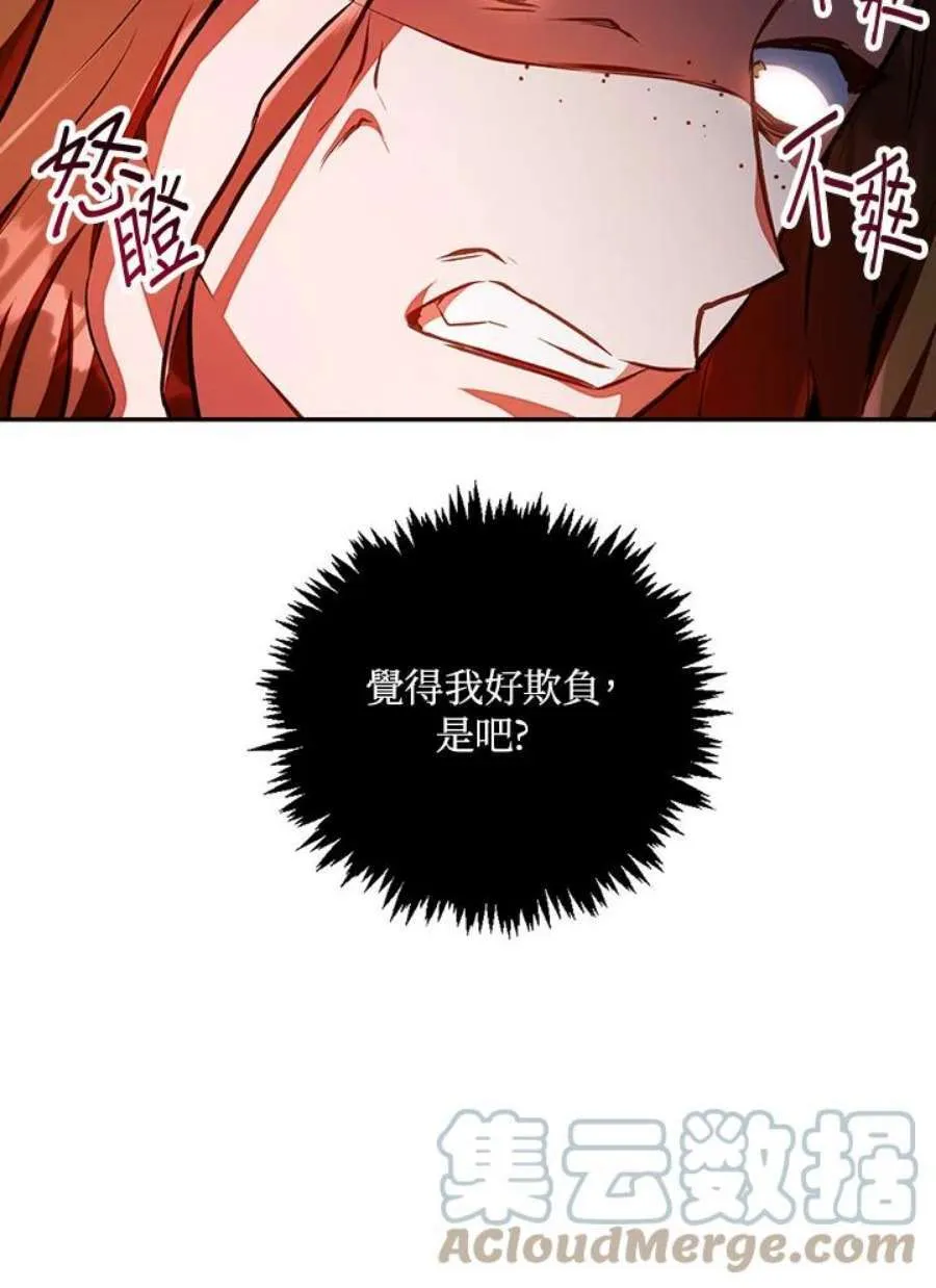 13话40