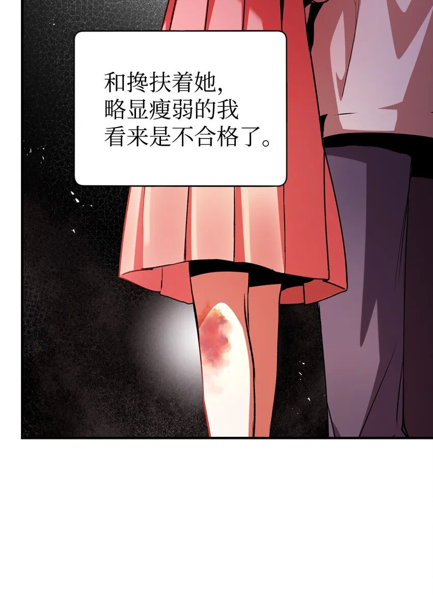 004 自私的野心家27