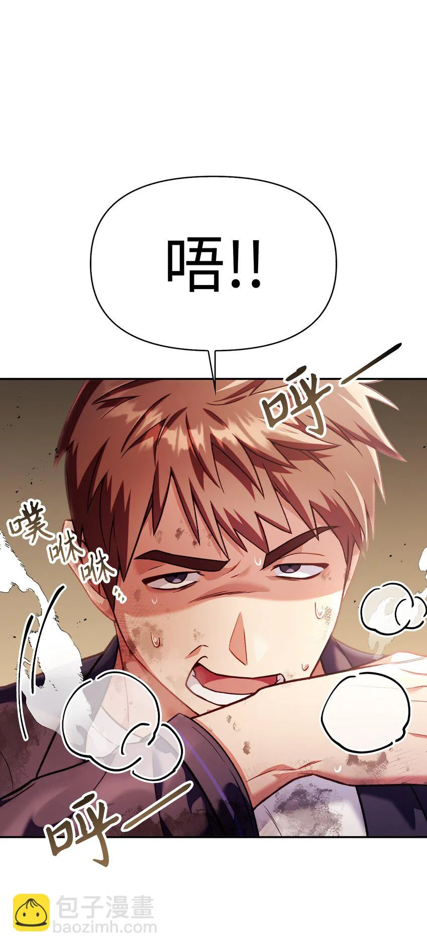 034 疯狂争抢33