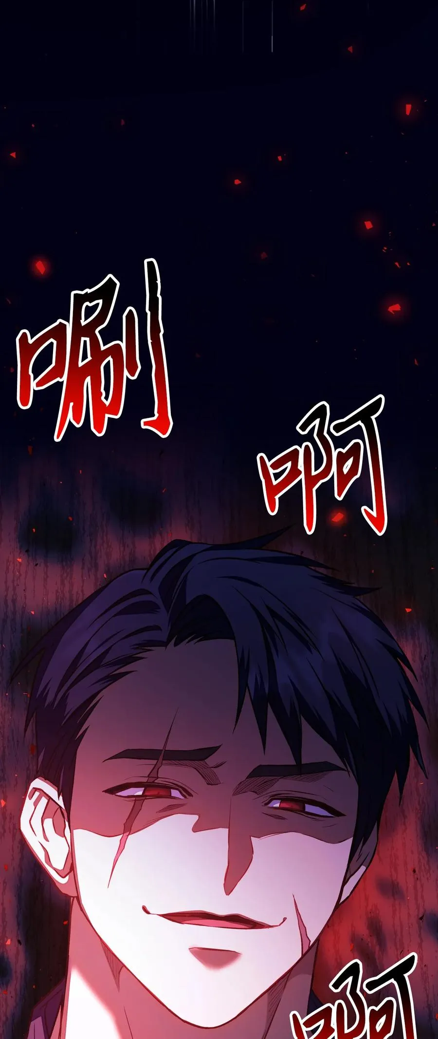 016 毛骨悚然的家伙86