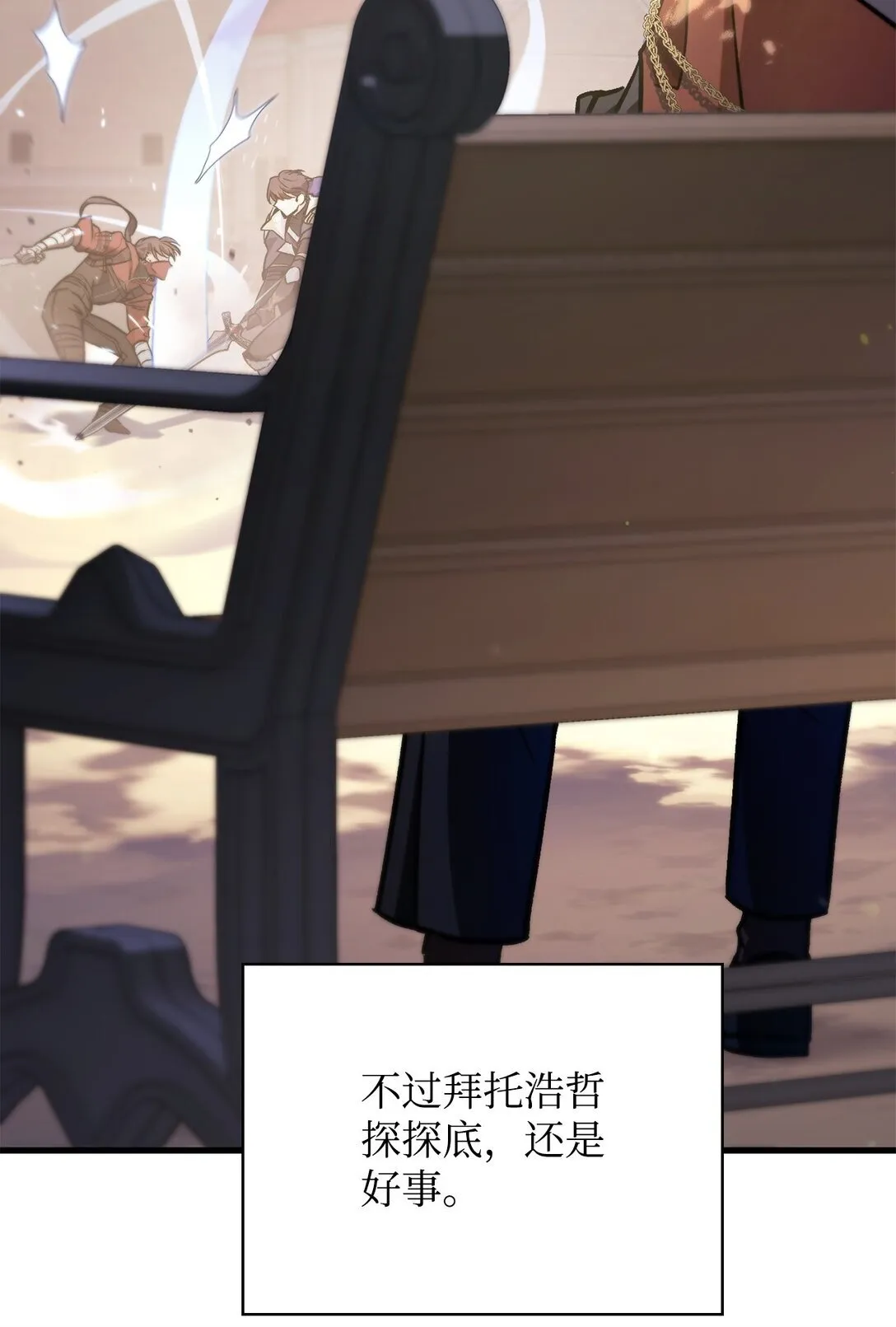 098 刘爱英的另一面44