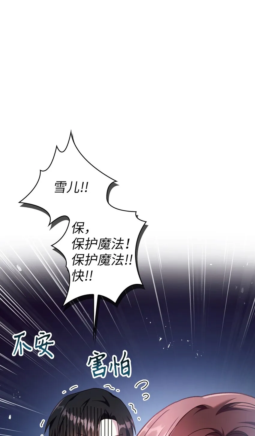 049 收获盟友55