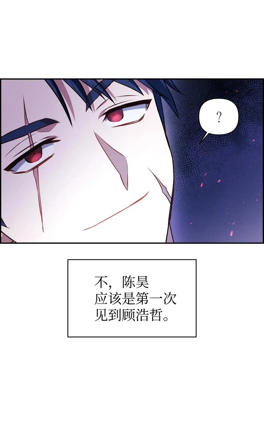 017 前世的敌人70