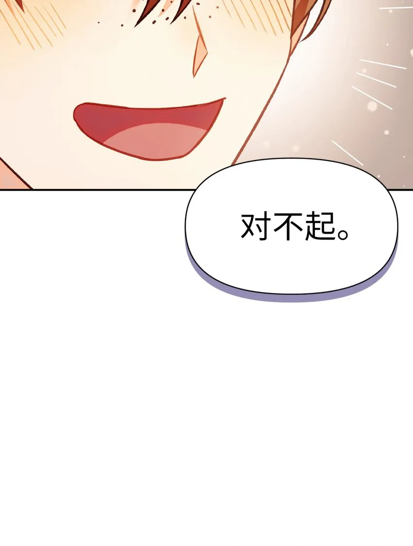 041 缘尽于此130