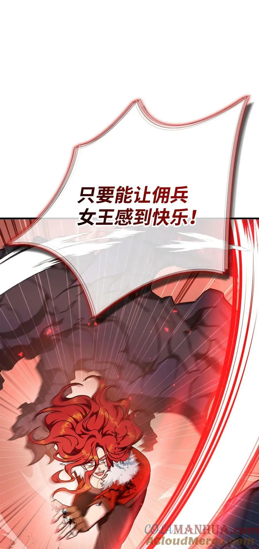 081 巨龙寻子108
