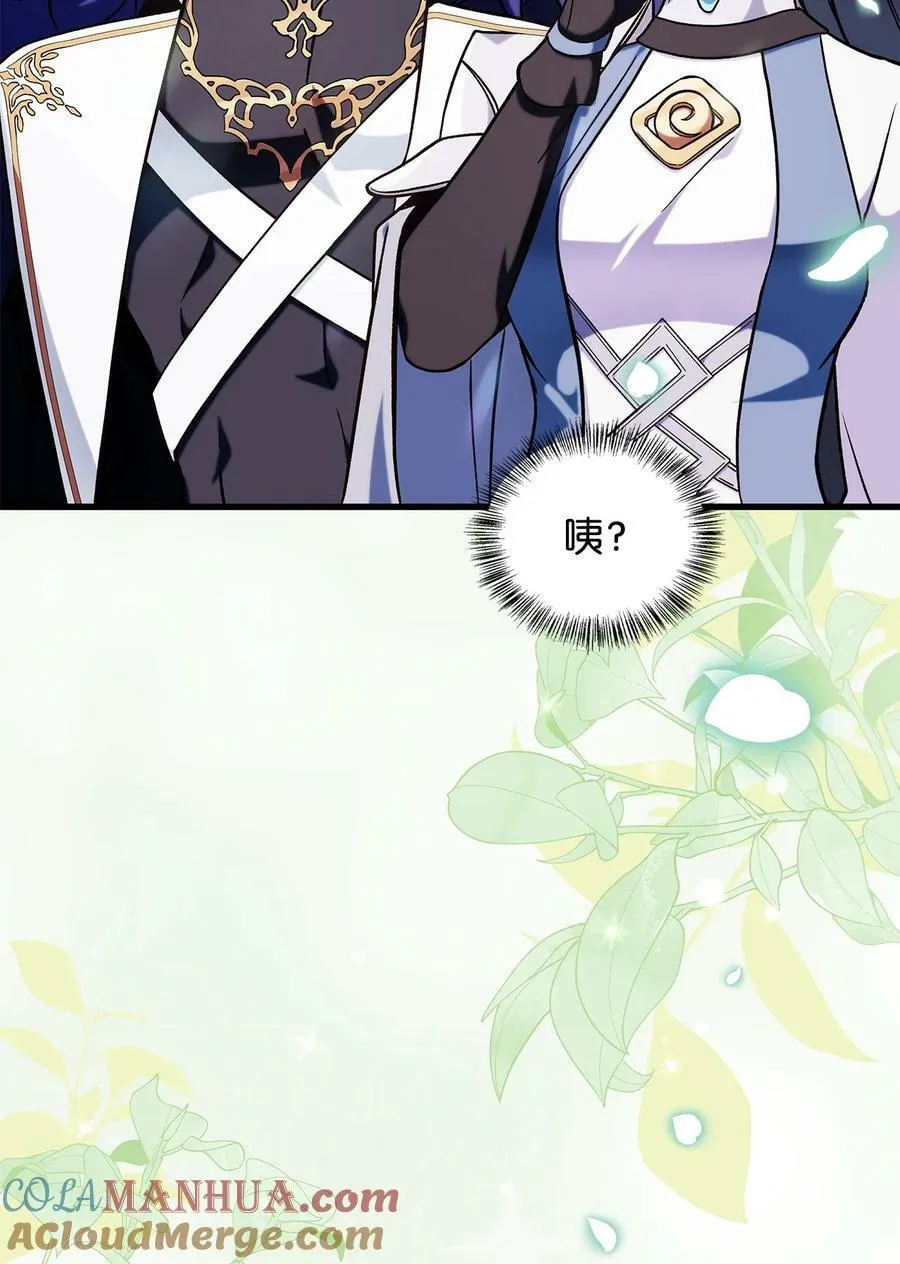 073 友谊在爱情之上88