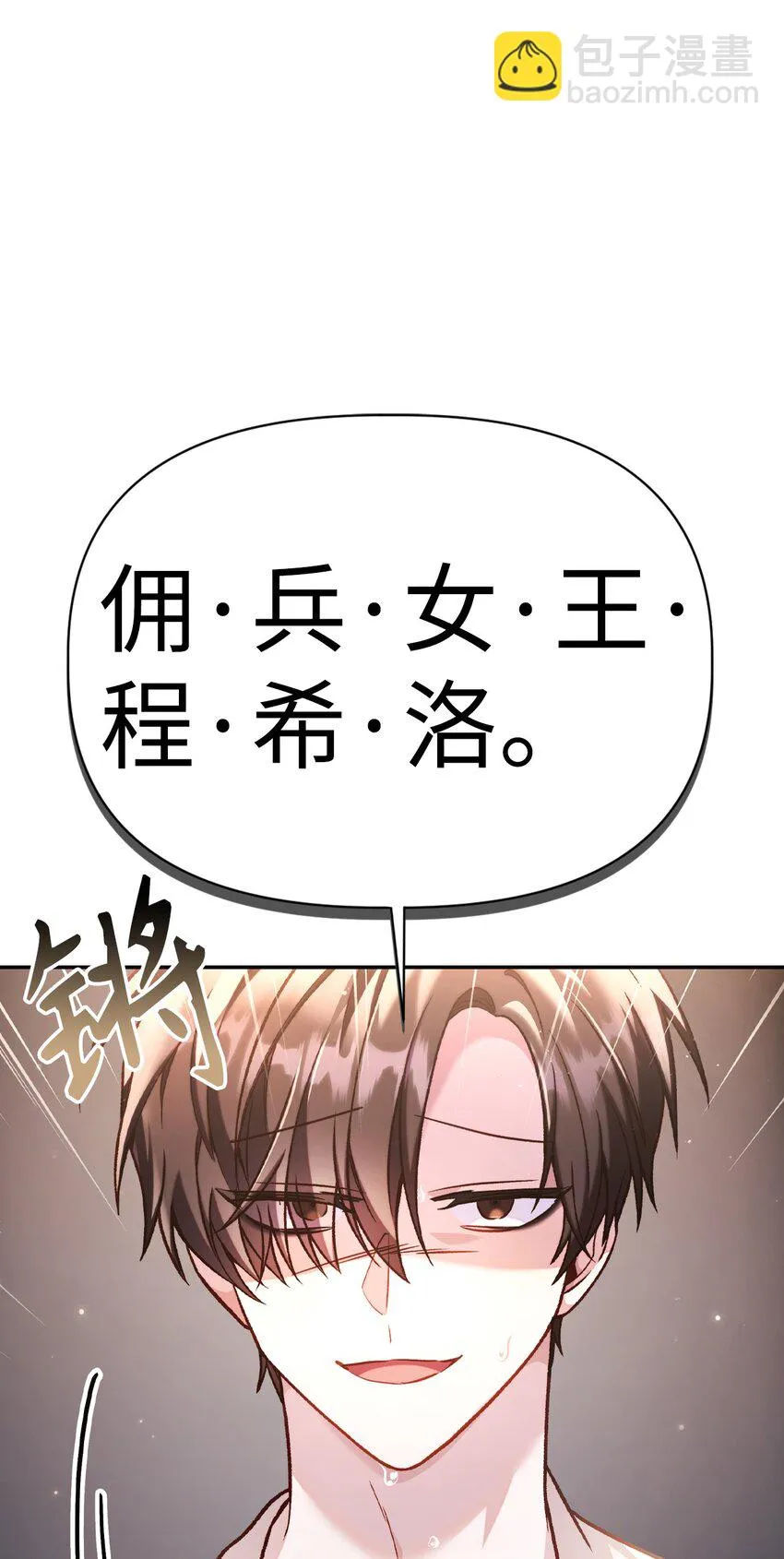 036 威胁93