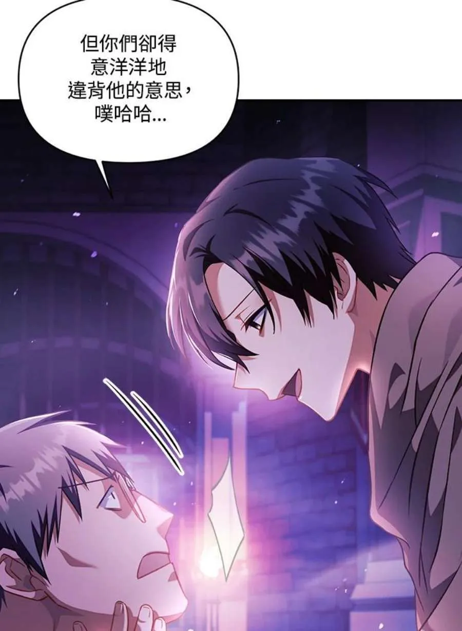 24话109