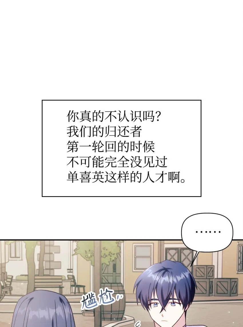 050 谁是C位41