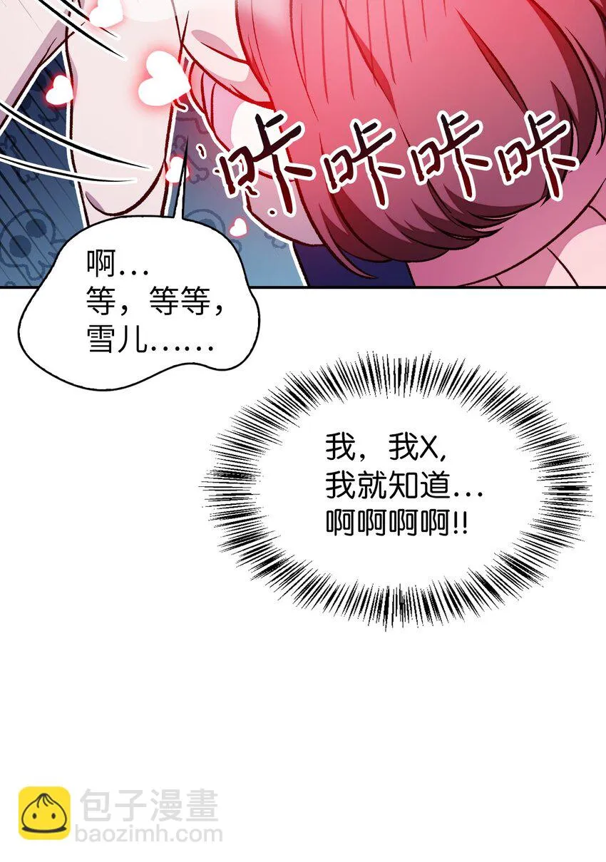 033 真正的王牌40