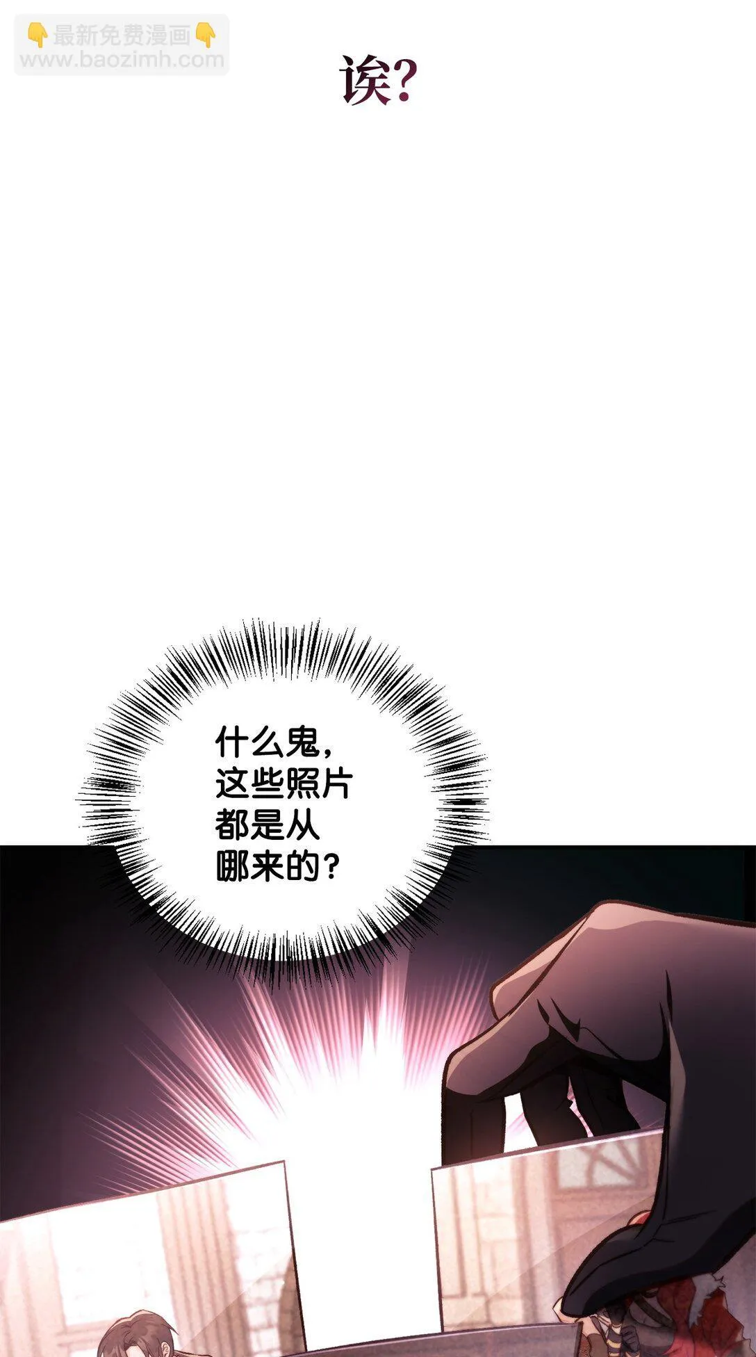 096 韩素拉的报复65