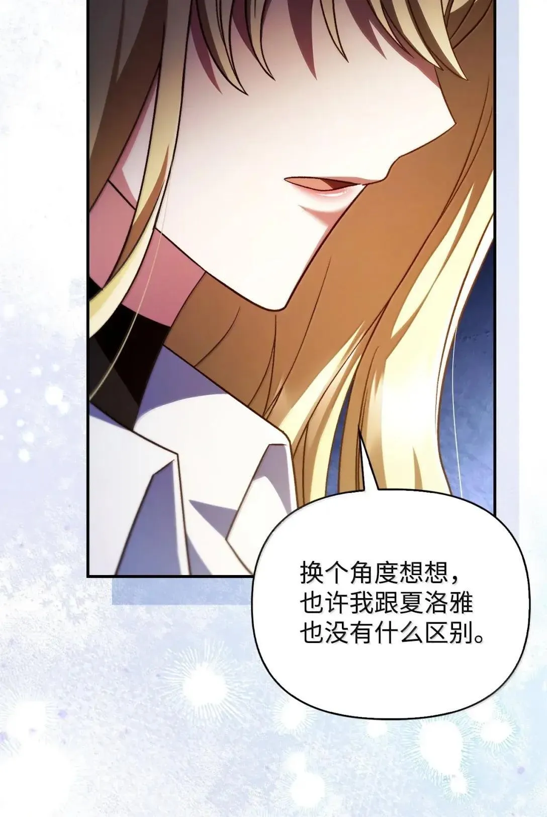 117 荣誉枢机主教22