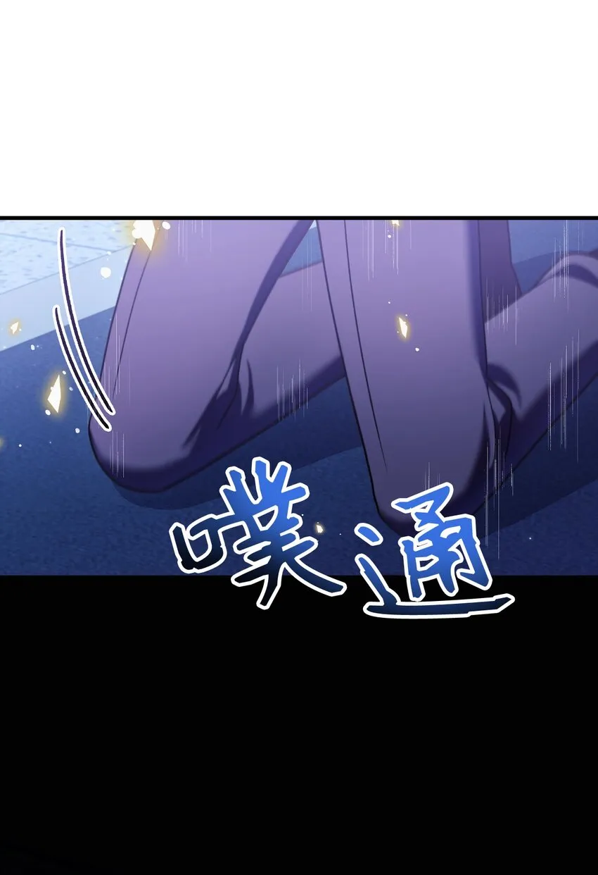058 我们结婚了97