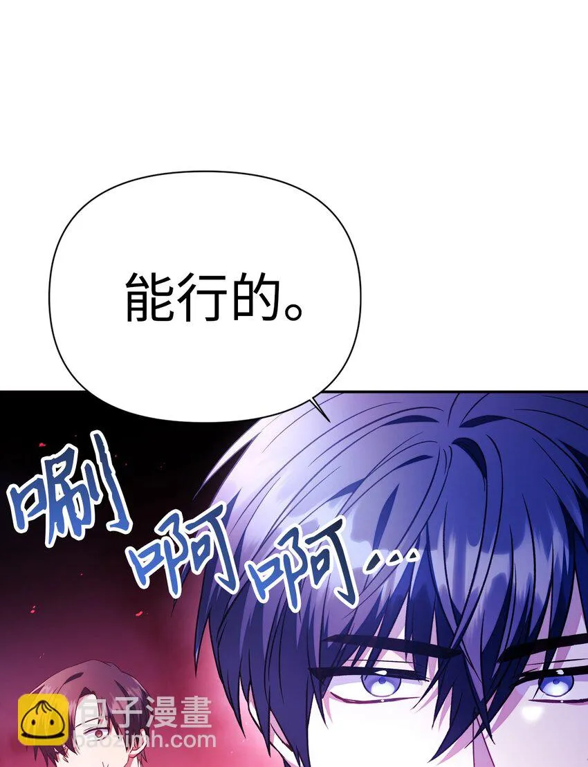 021 燃烧的恶鬼19