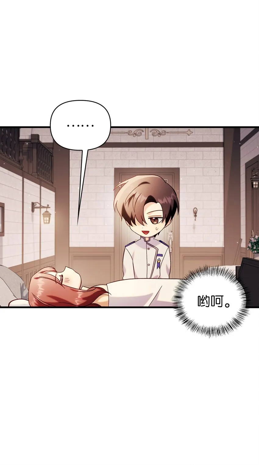 064 这样那样的哥哥95