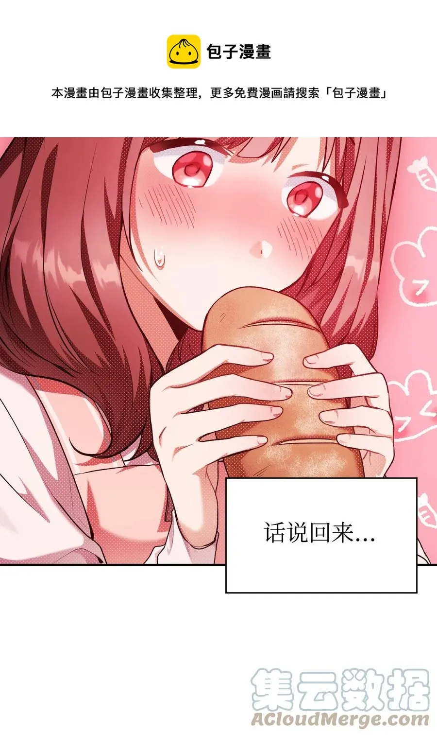 007 黑白颠倒20
