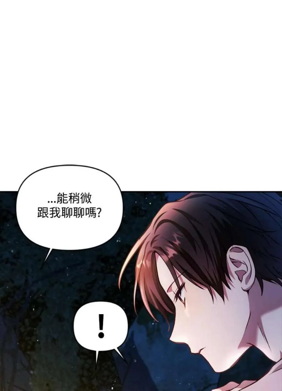 8话145