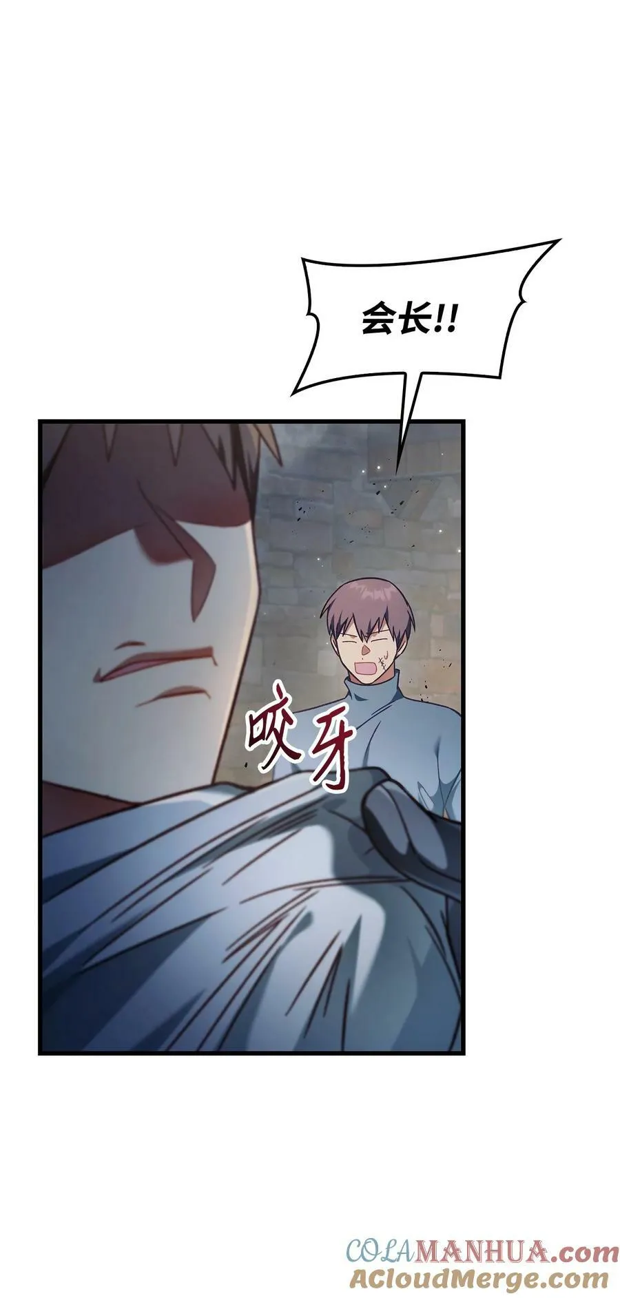 080 假象20